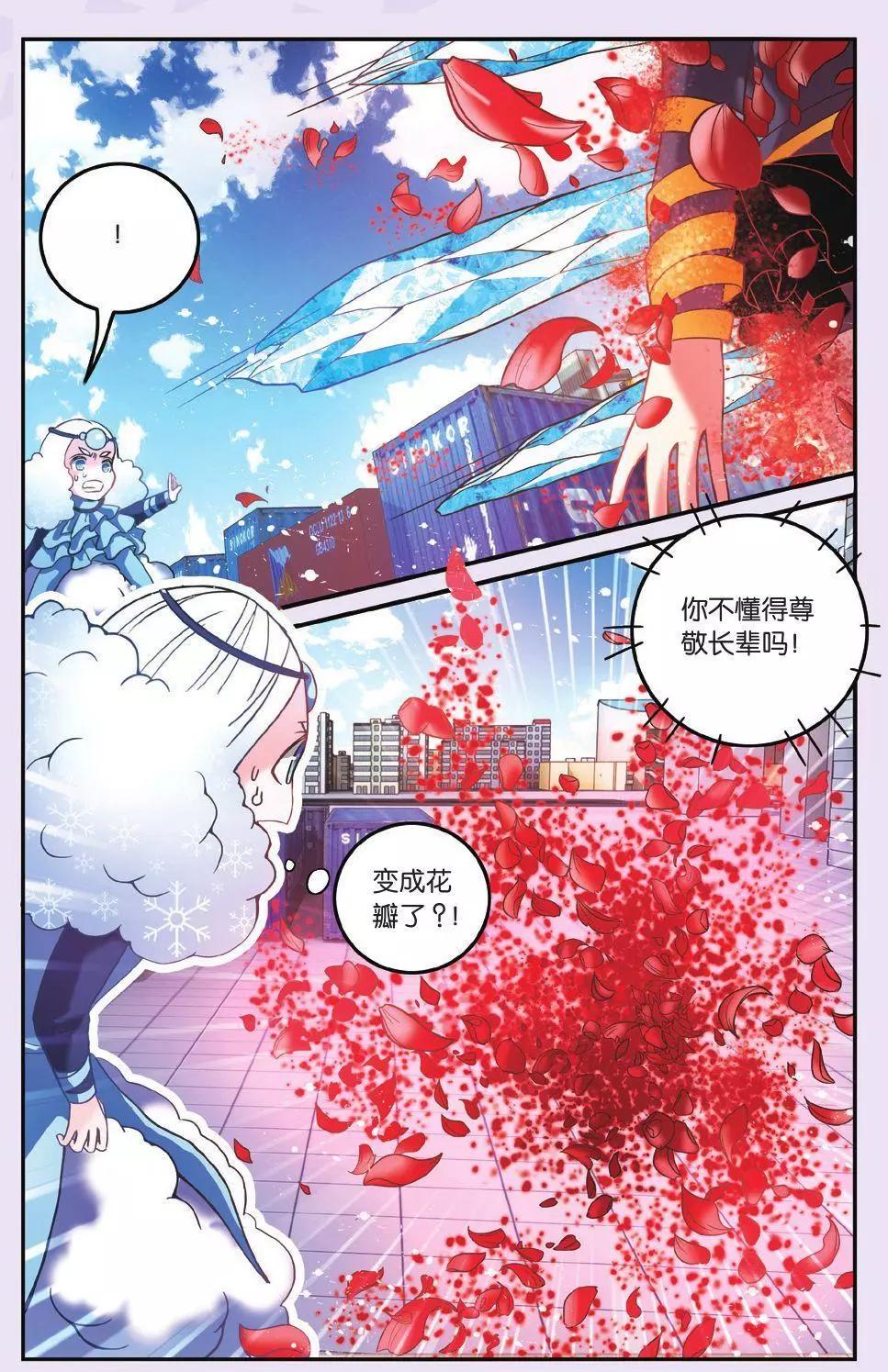 第63话 灵魂的纠缠-第63话