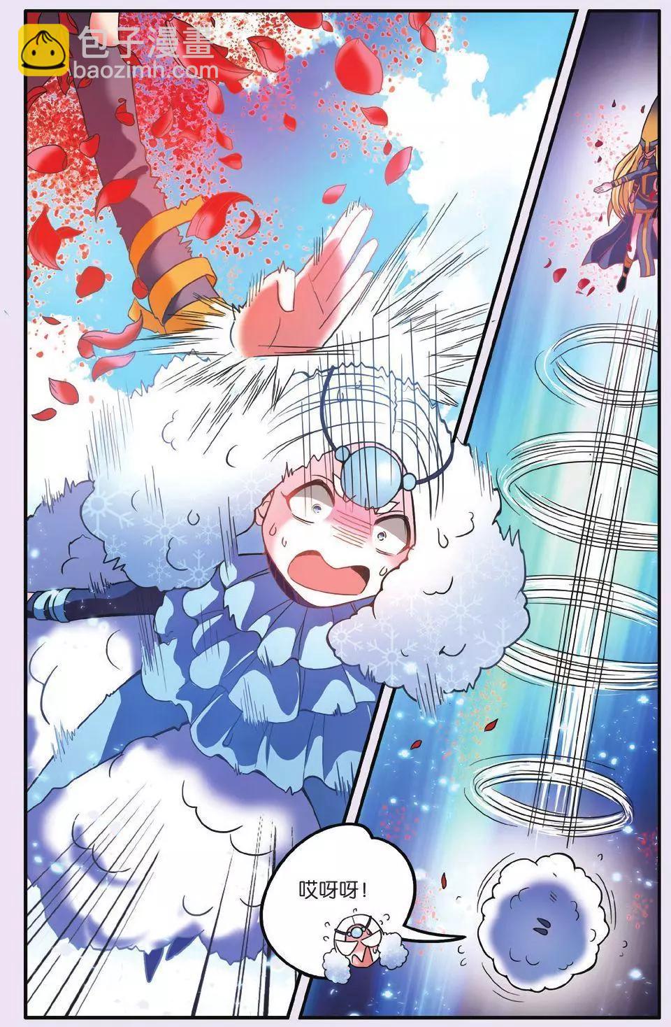 第63话 灵魂的纠缠-第63话