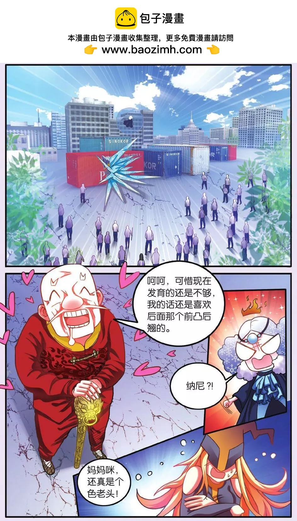 第63话 灵魂的纠缠-第63话
