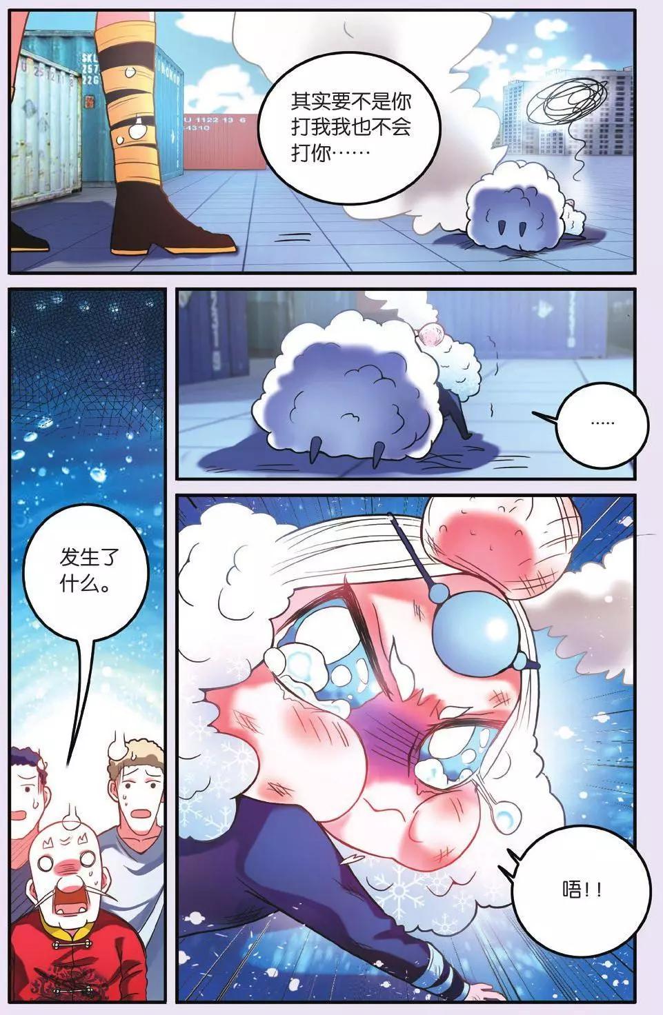 第63话 灵魂的纠缠-第63话