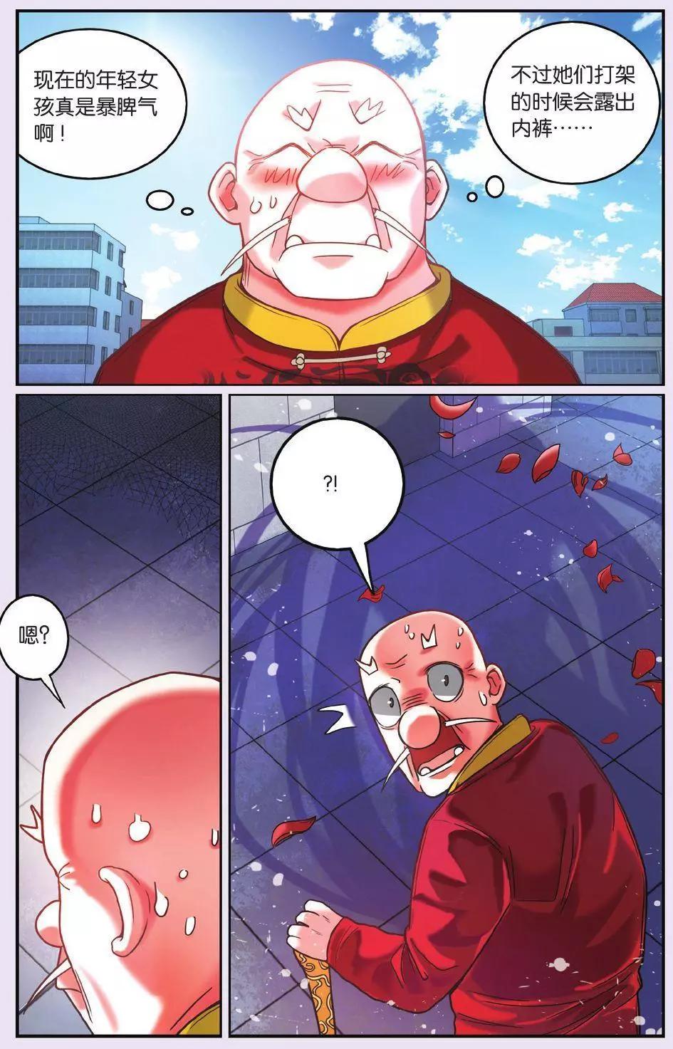 第63话 灵魂的纠缠-第63话