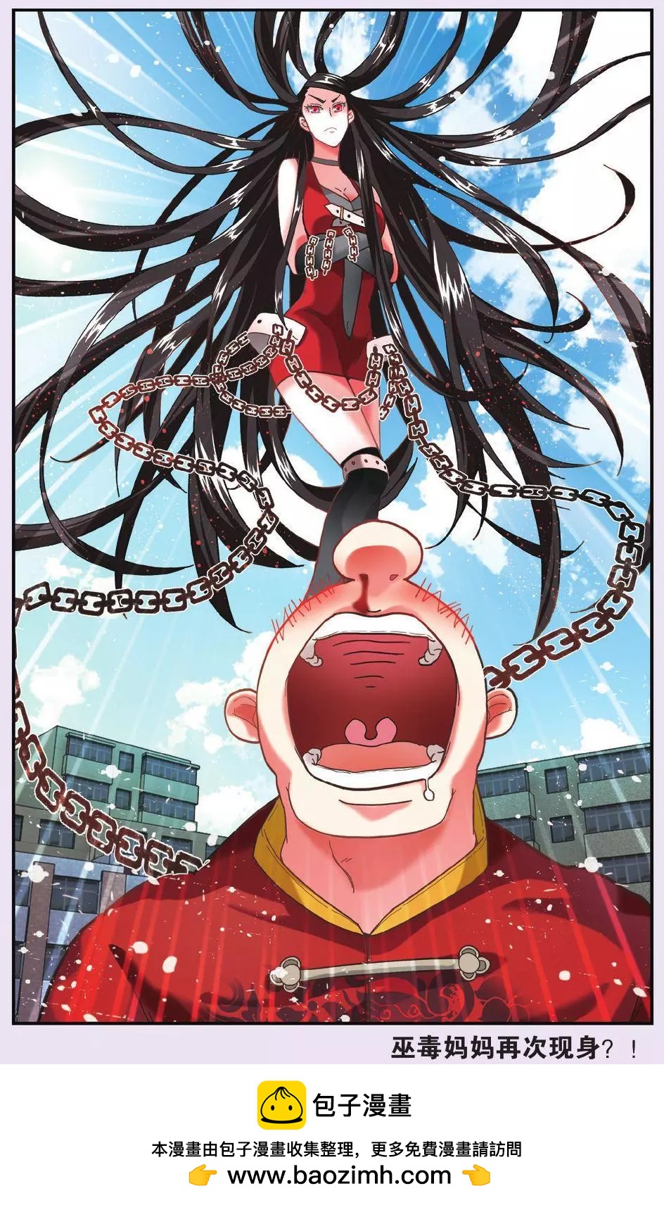 第63话 灵魂的纠缠-第63话