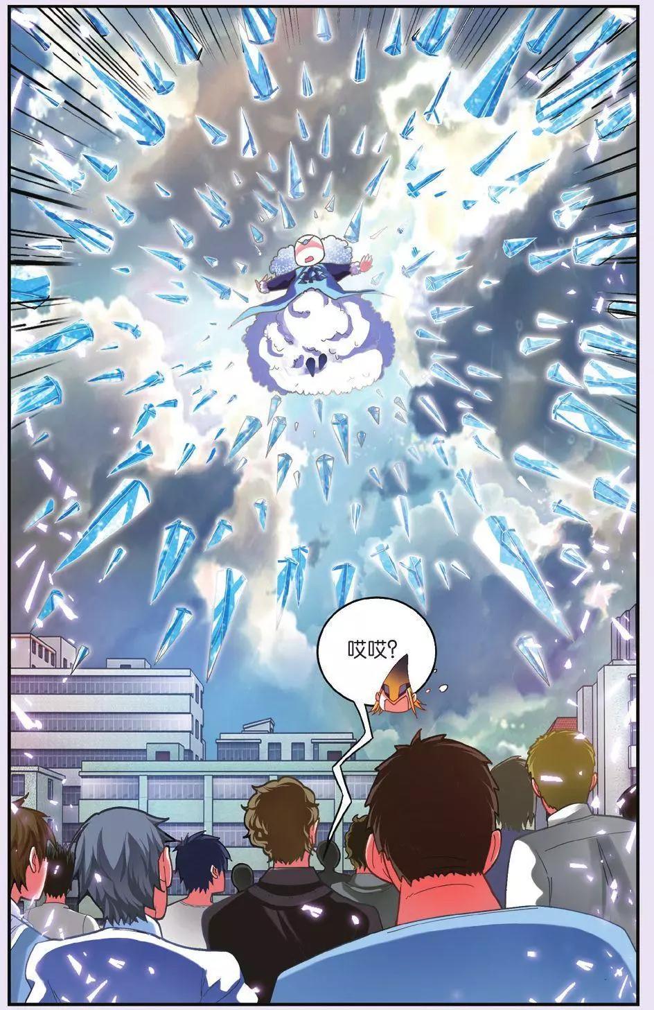 第63话 灵魂的纠缠-第63话