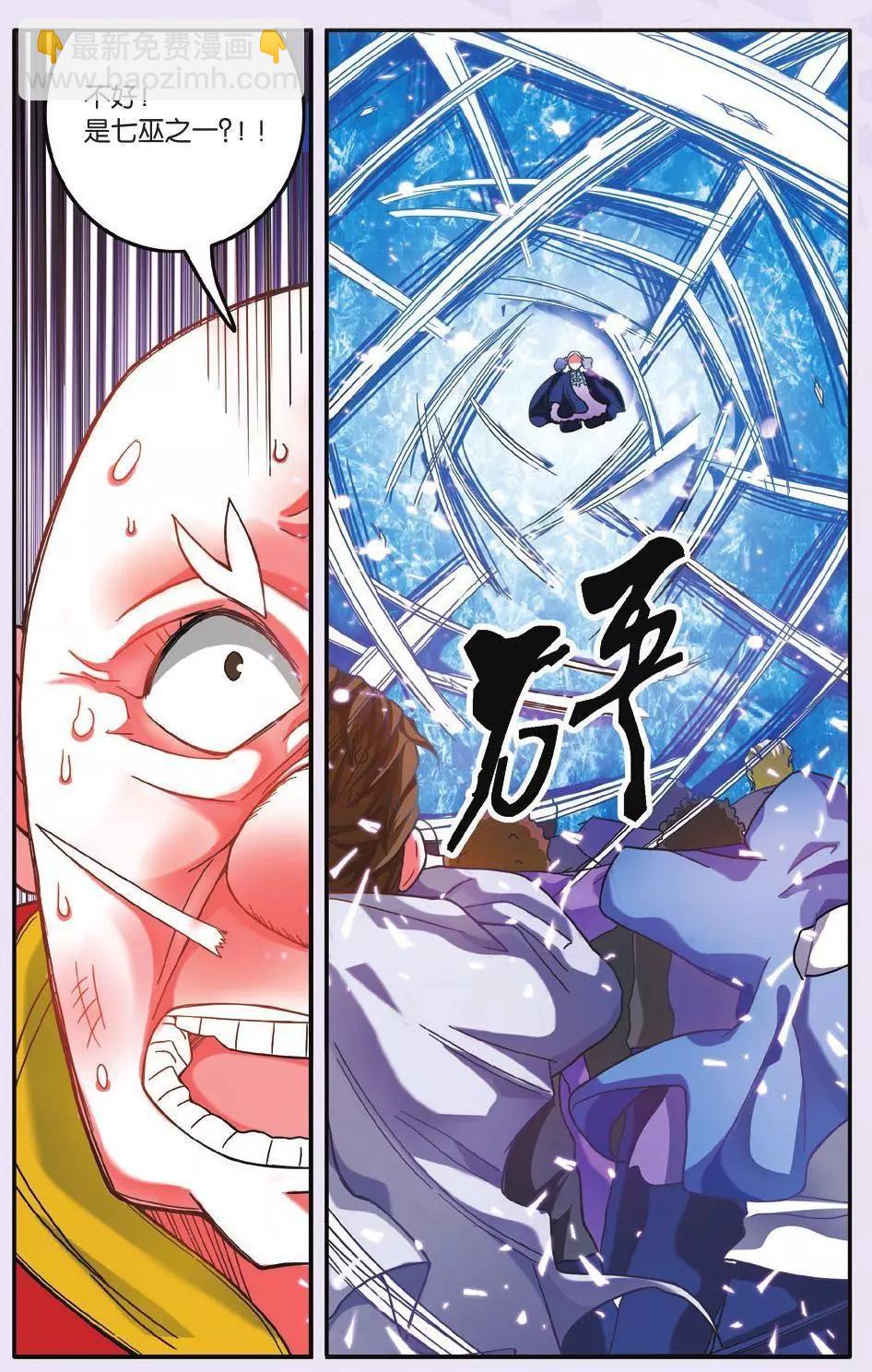 第63话 灵魂的纠缠-第63话