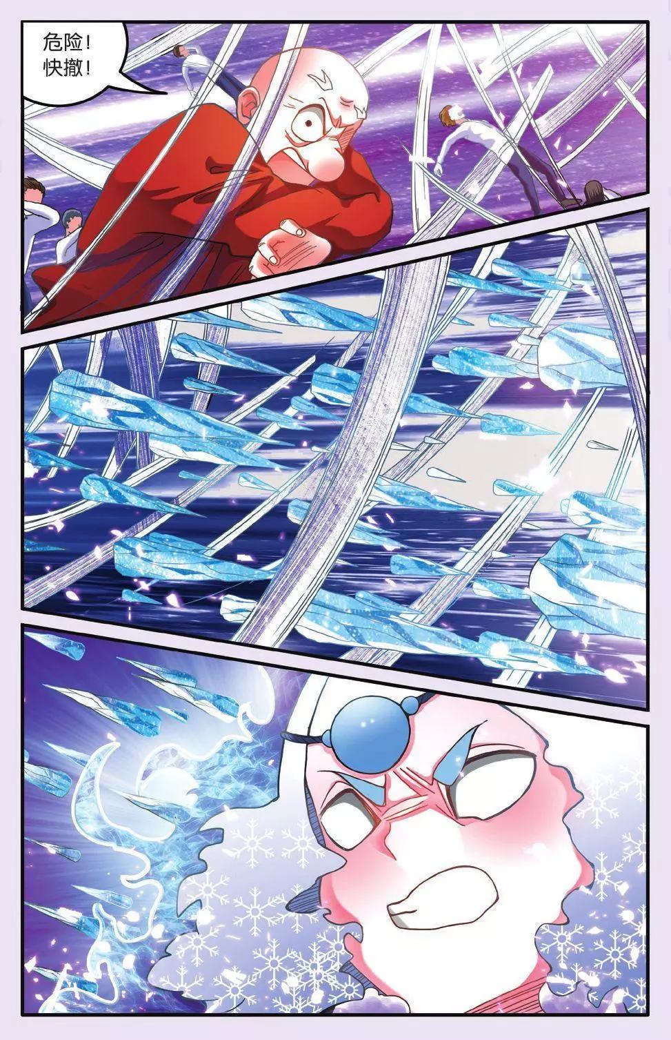 第63话 灵魂的纠缠-第63话
