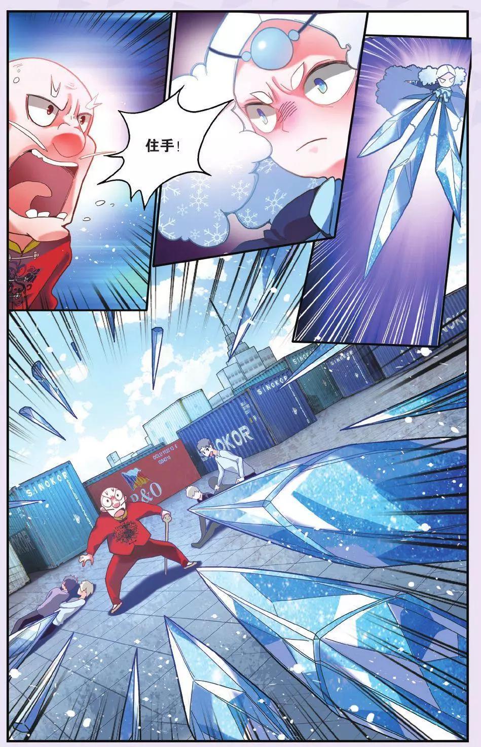 第63话 灵魂的纠缠-第63话