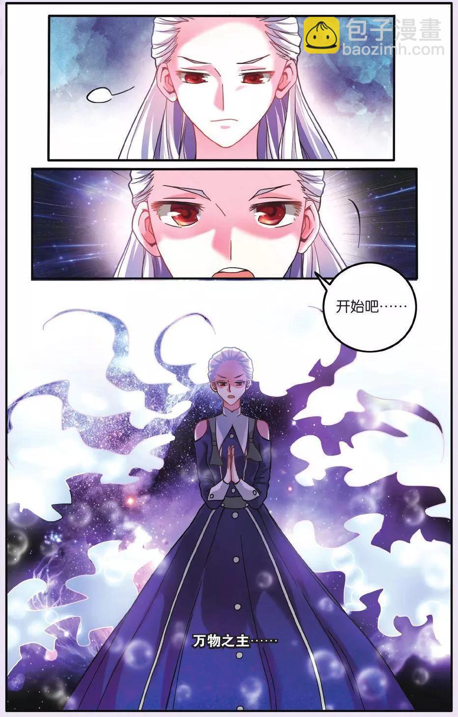 第65话 七巫的聚会-第65话