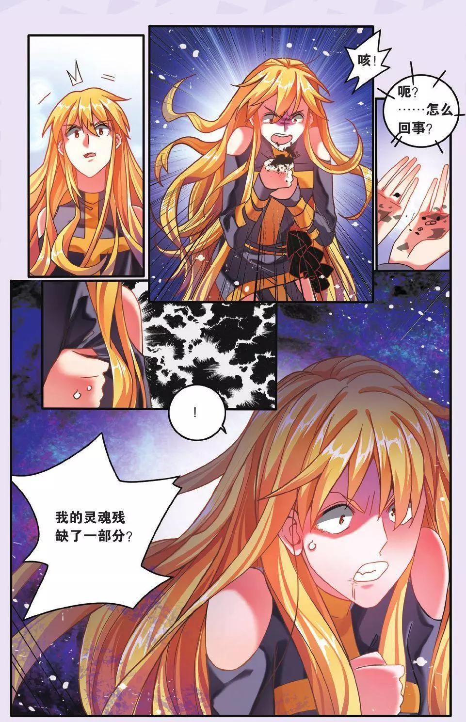第65话 七巫的聚会-第65话