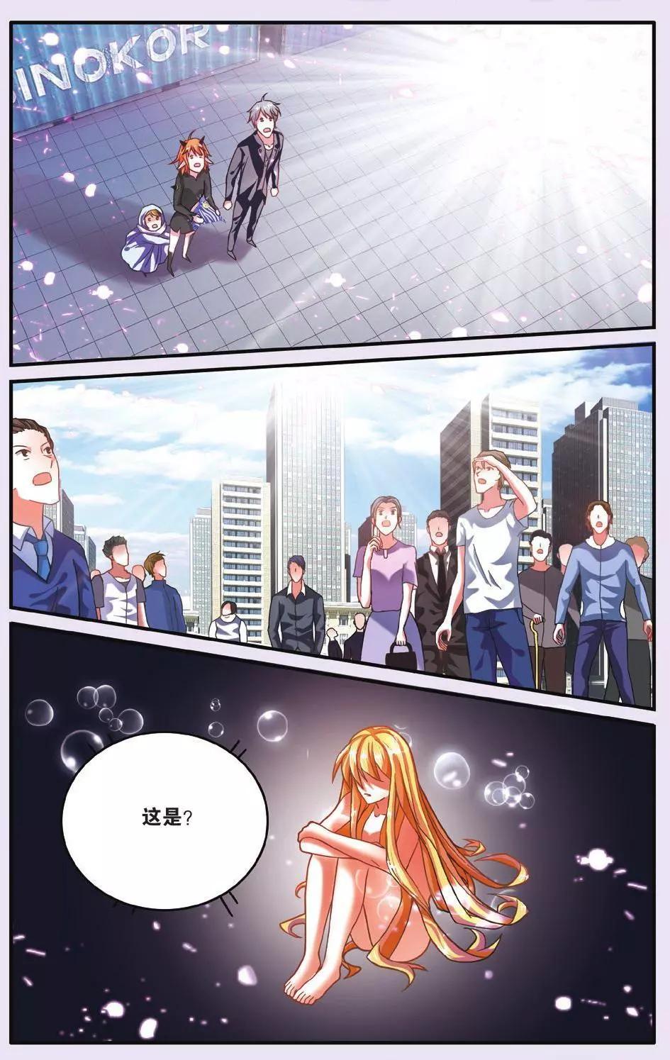 第65话 七巫的聚会-第65话