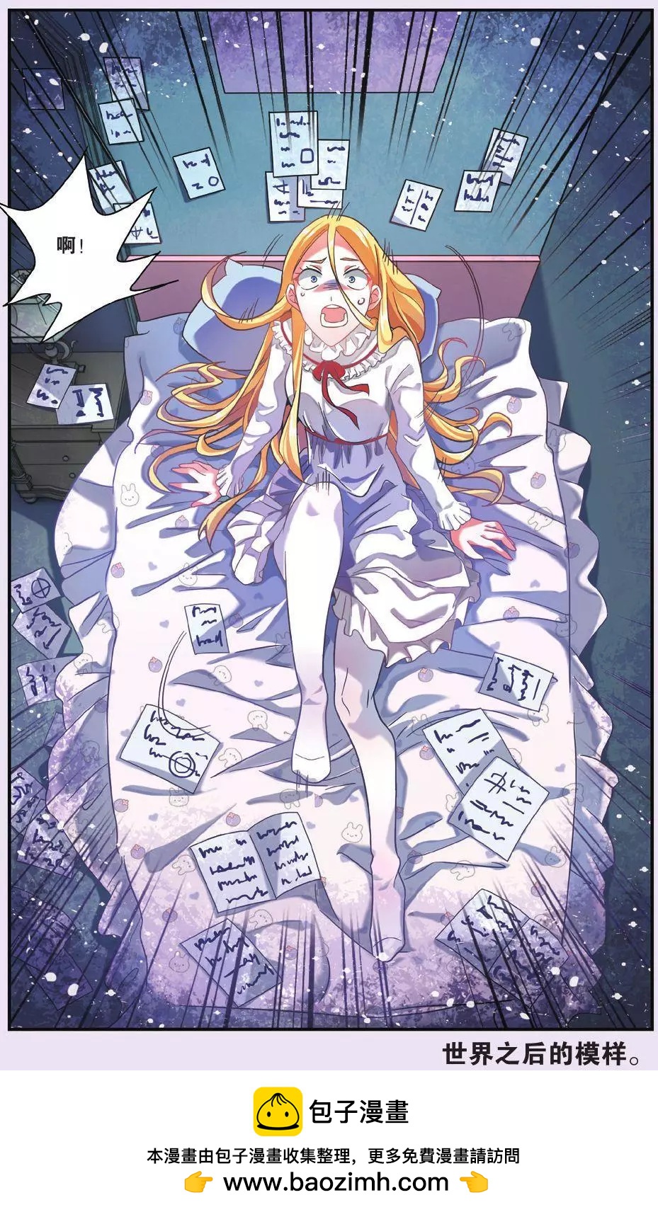 第65话 七巫的聚会-第65话