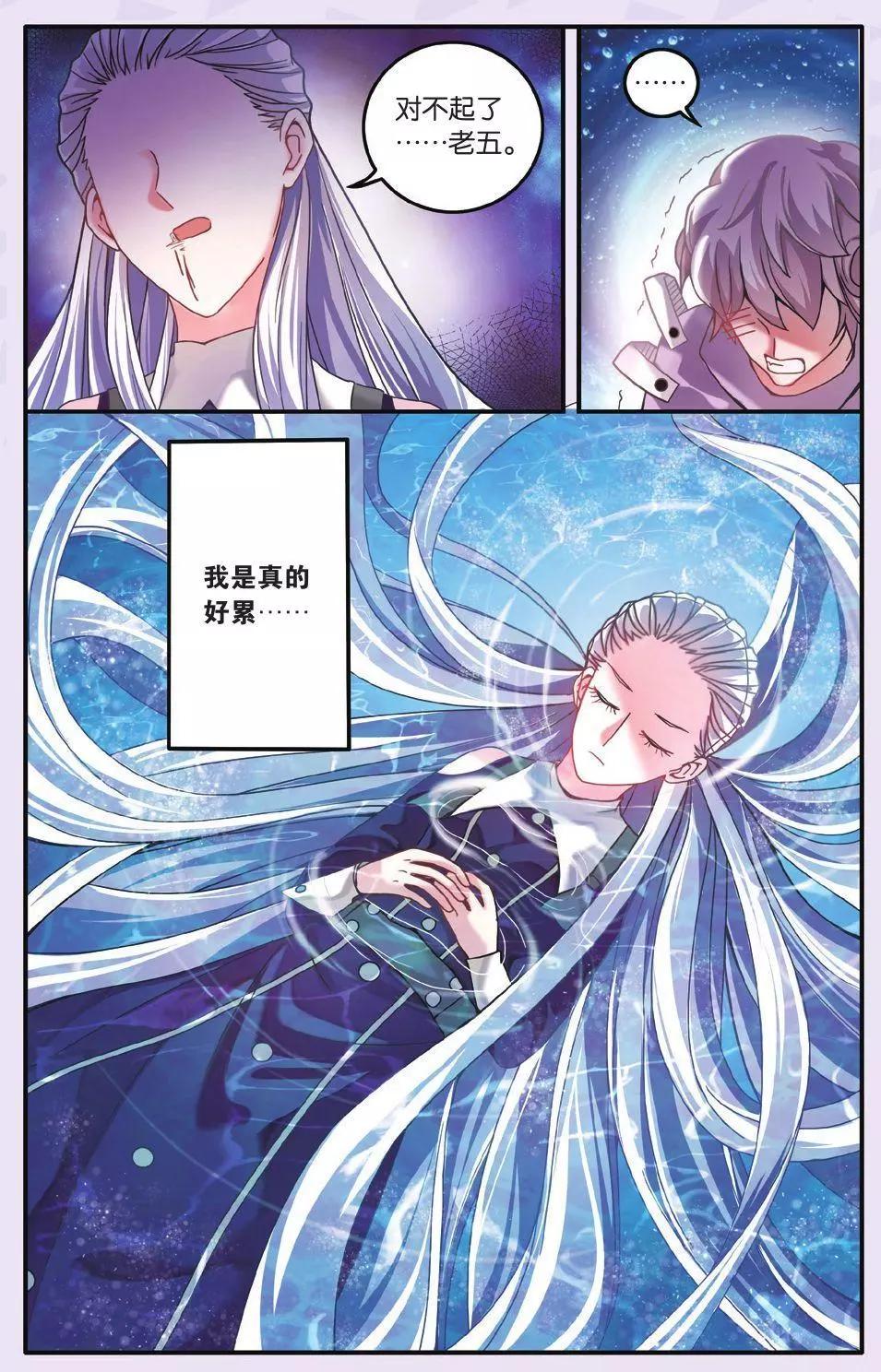 第65话 七巫的聚会-第65话