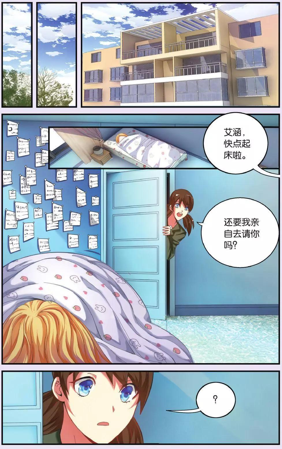 第67话 再会-第67话