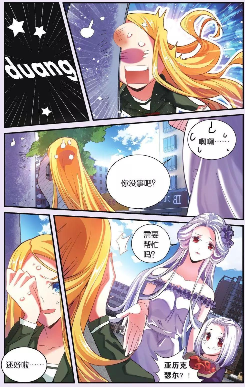 第67话 再会-第67话