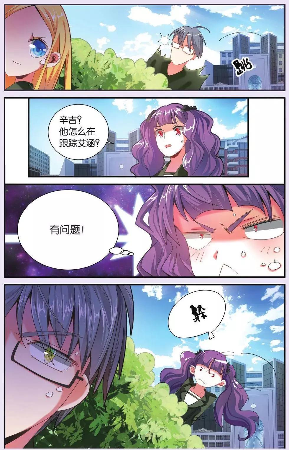 第67话 再会-第67话