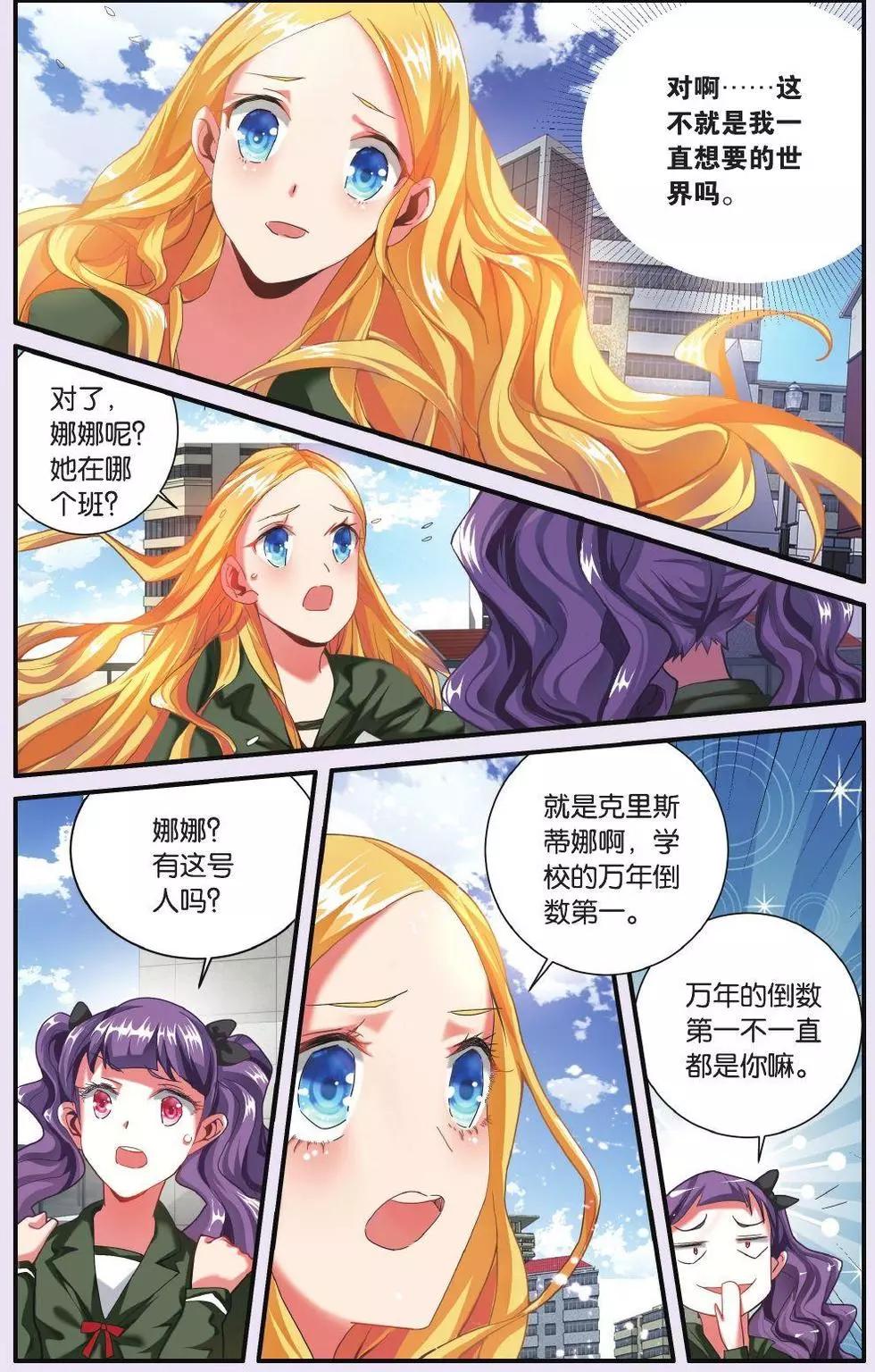 第67话 再会-第67话
