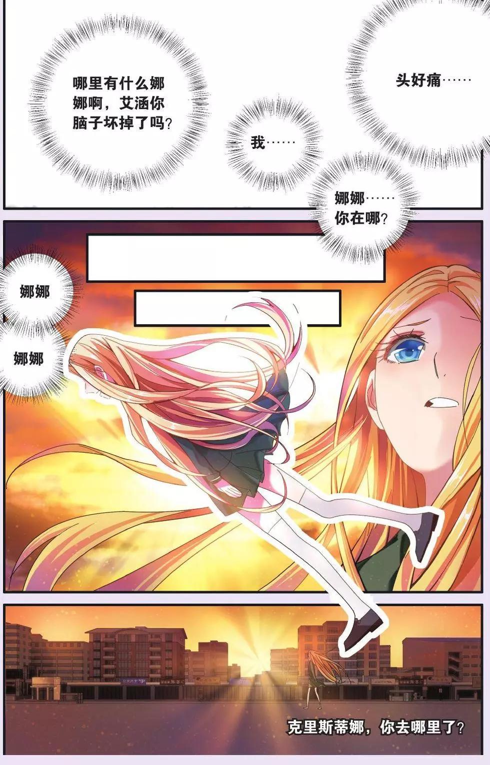 第67话 再会-第67话