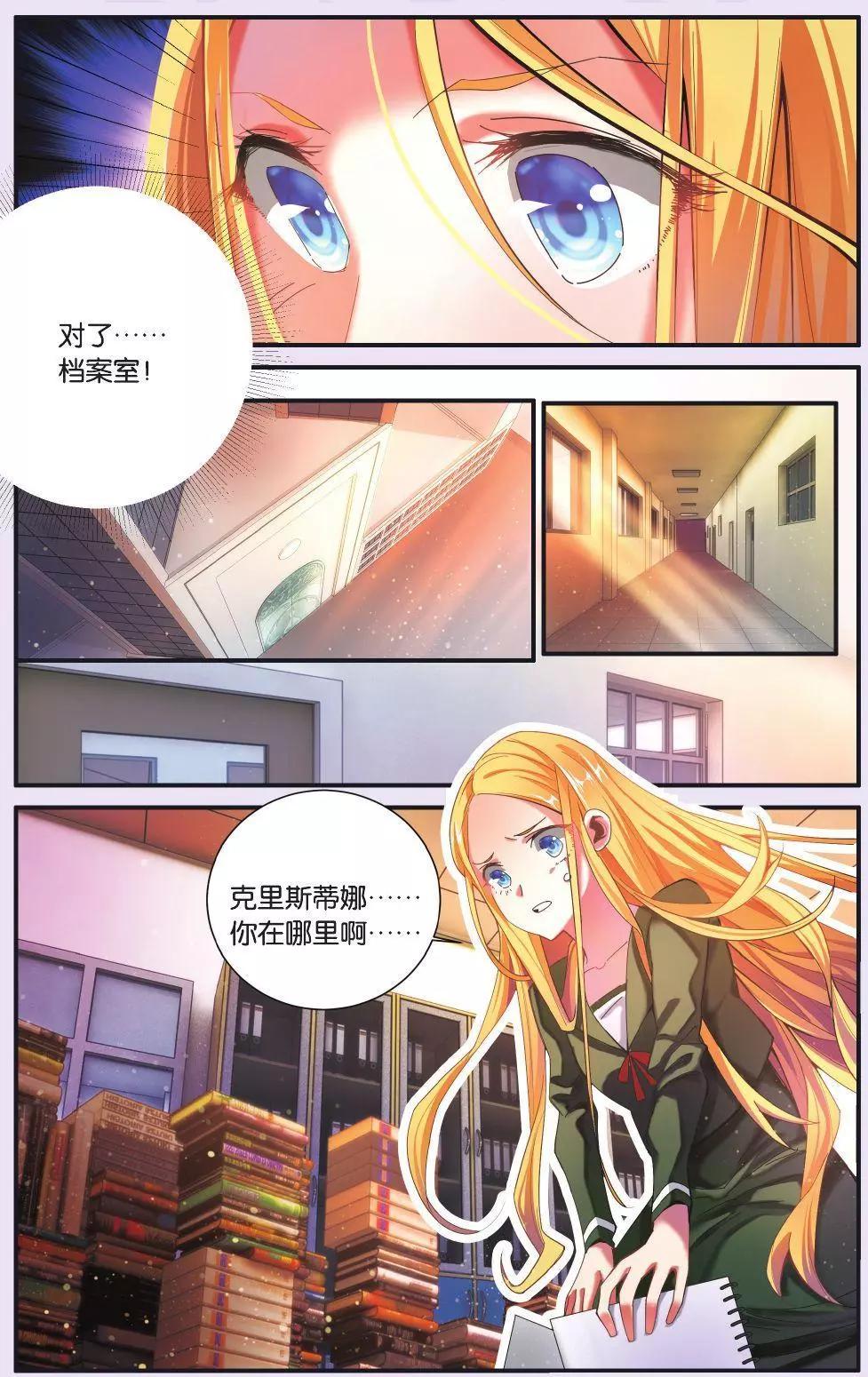 第67话 再会-第67话