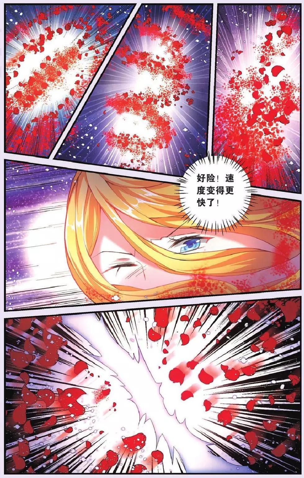 第69话 继承-回溯之五-第69话