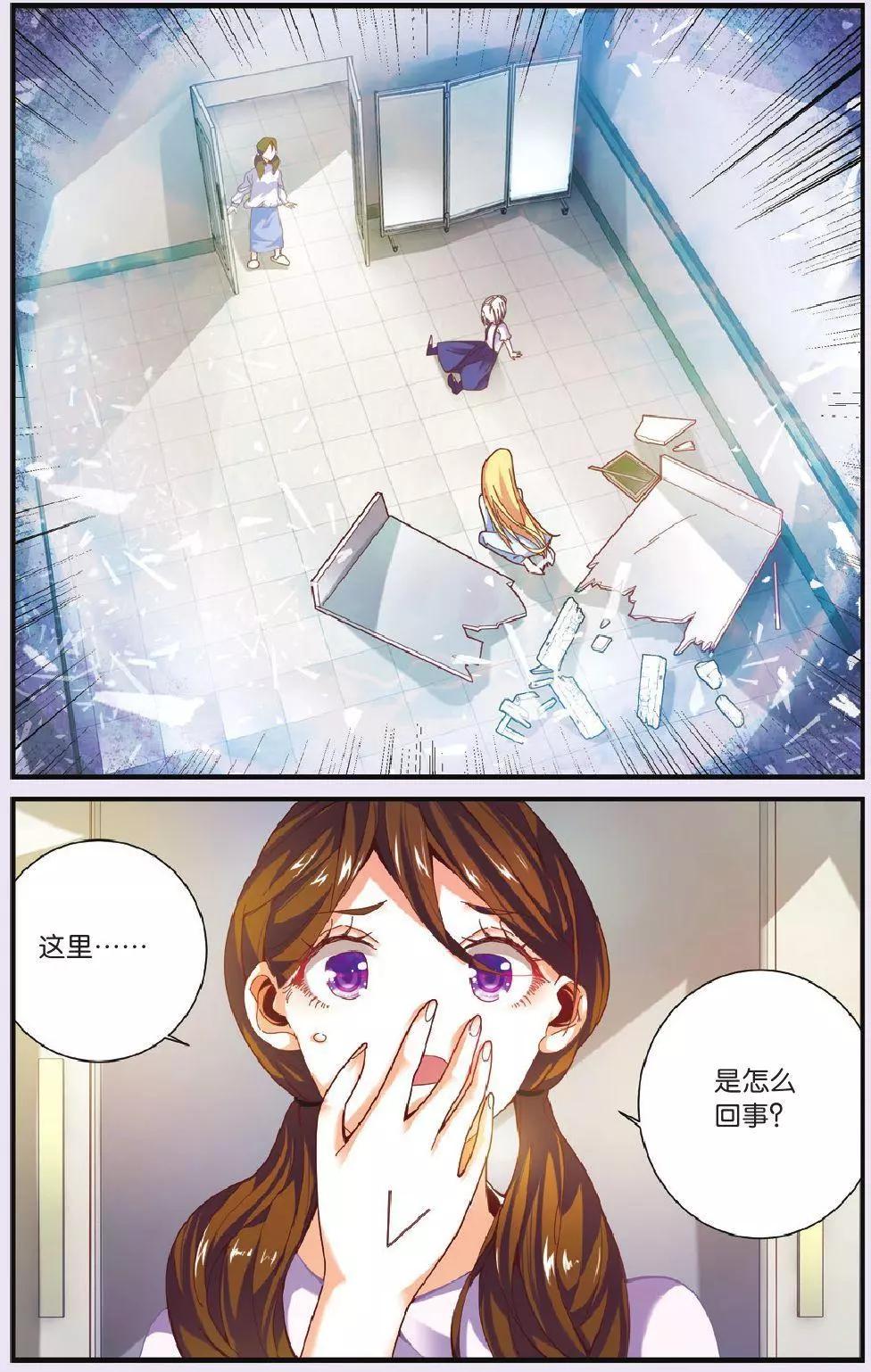 第69话 继承-回溯之五-第69话