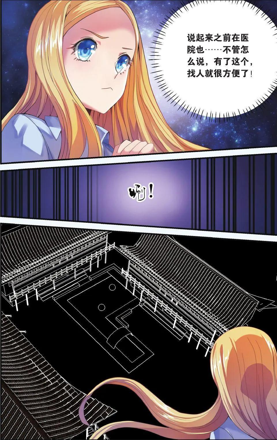 第71话 七语特性-第71话