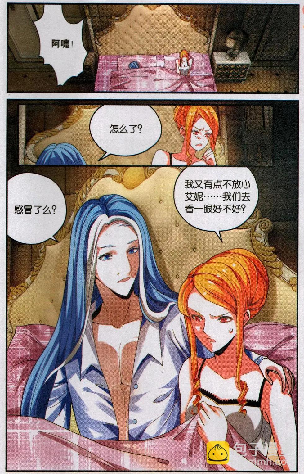 第73话 瑟尔的计划-第73话