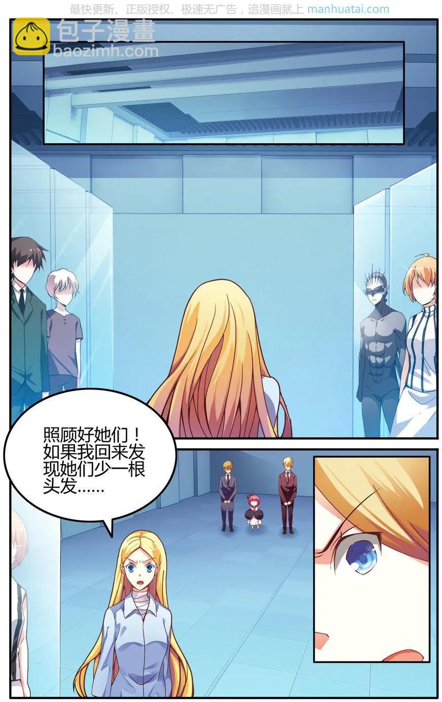 第75话 无形之物-第75话
