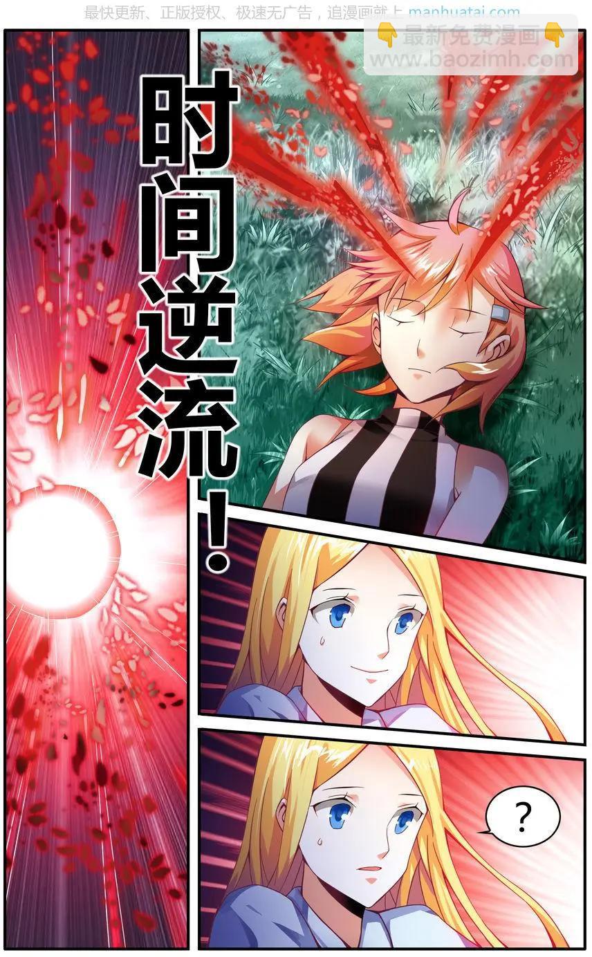 第75话 无形之物-第75话