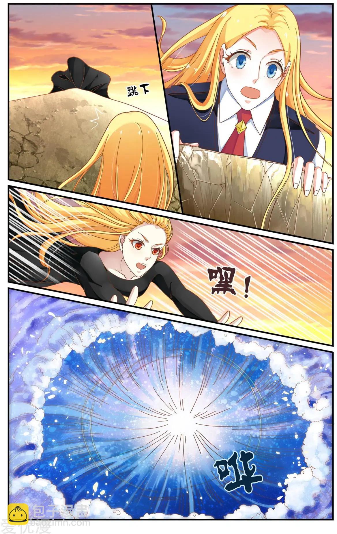 第84话 展示-第83话