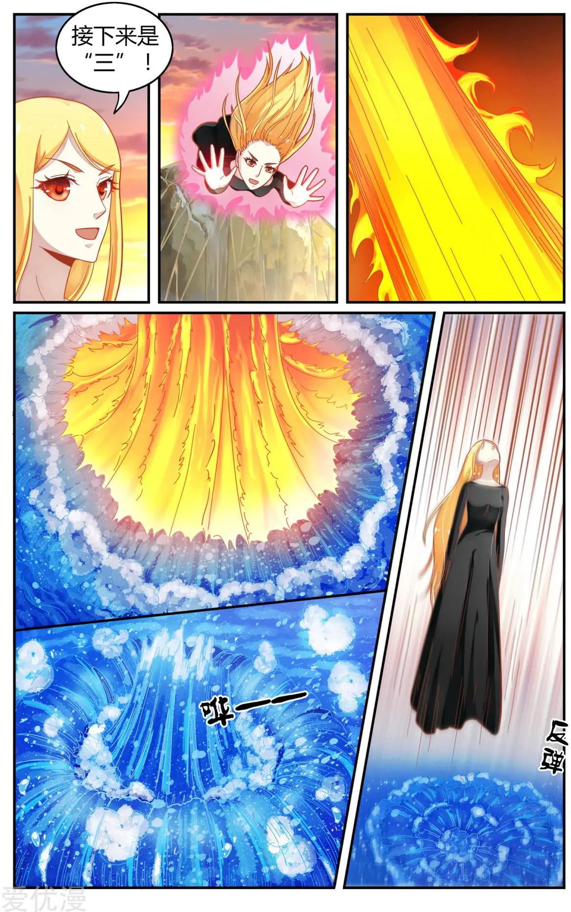 第84话 展示-第83话