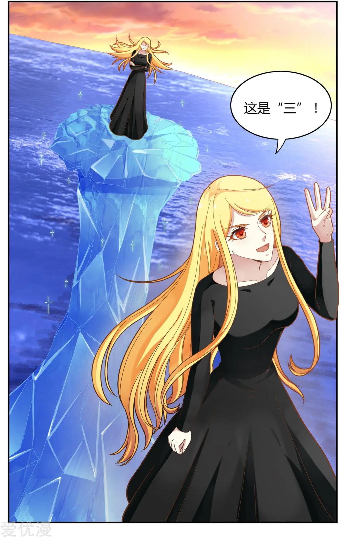第84话 展示-第83话