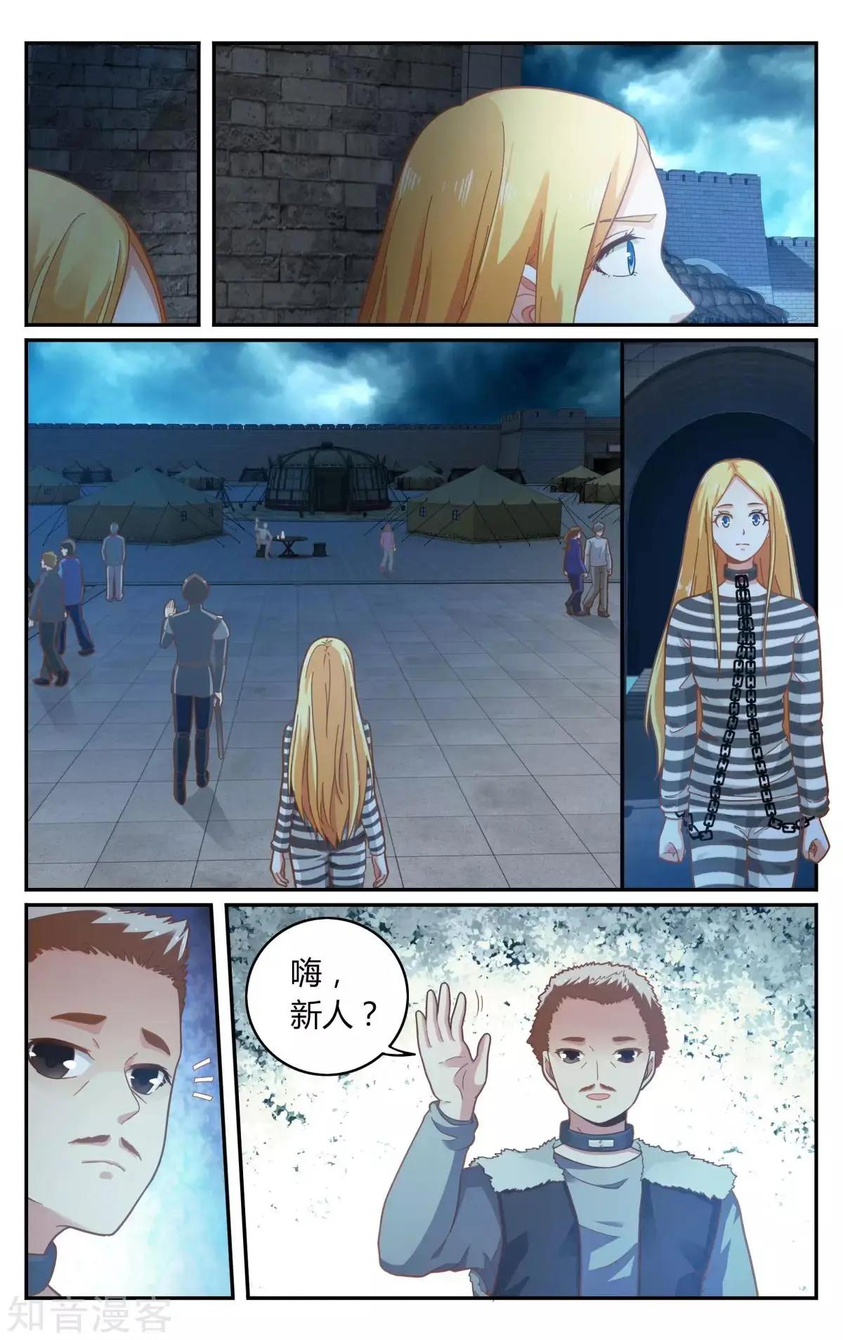 第89话 囚徒-第89话
