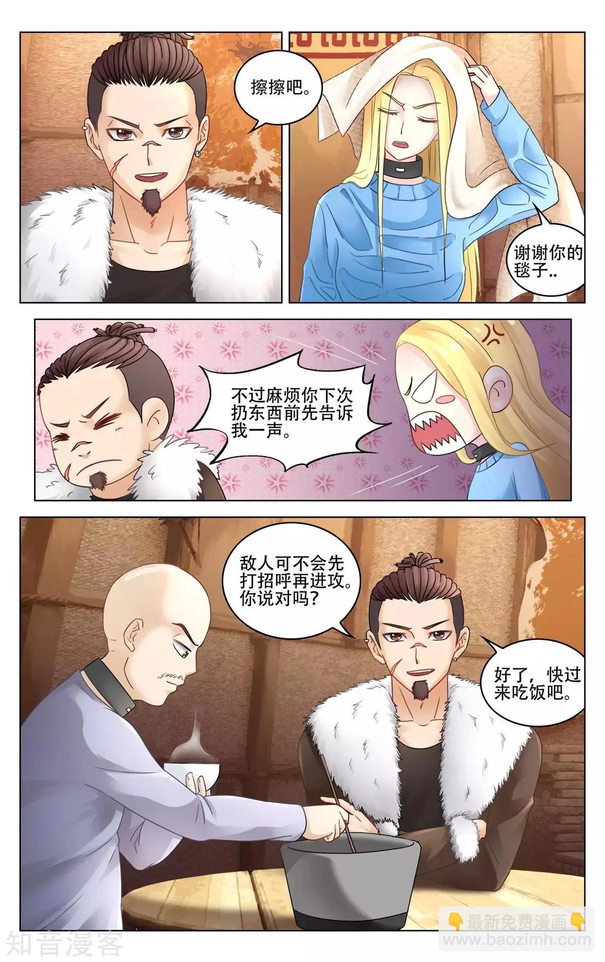 第92话 法则-第91话