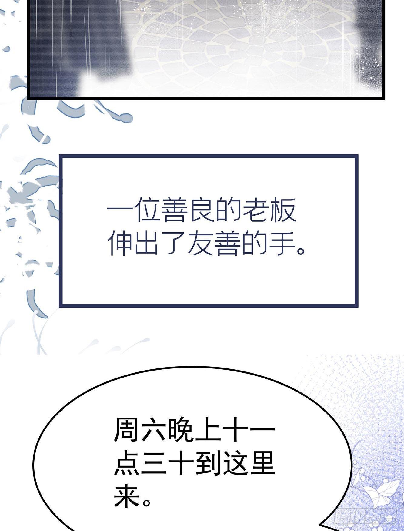 【预告】-第1话
