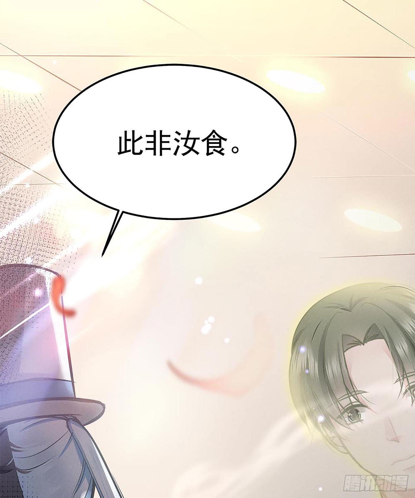 第十回 远归者（七）(1/2)-第11话