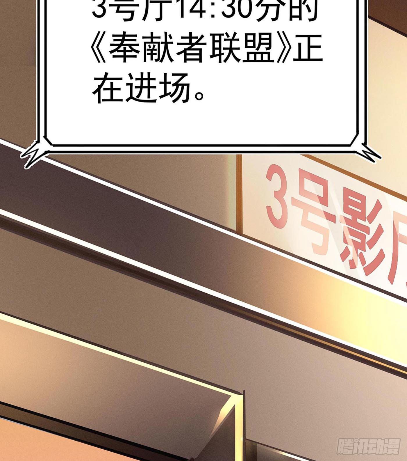 第十回 远归者（七）(1/2)-第11话