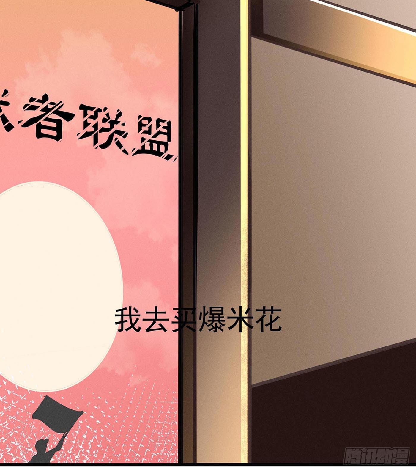 第十回 远归者（七）(1/2)-第11话