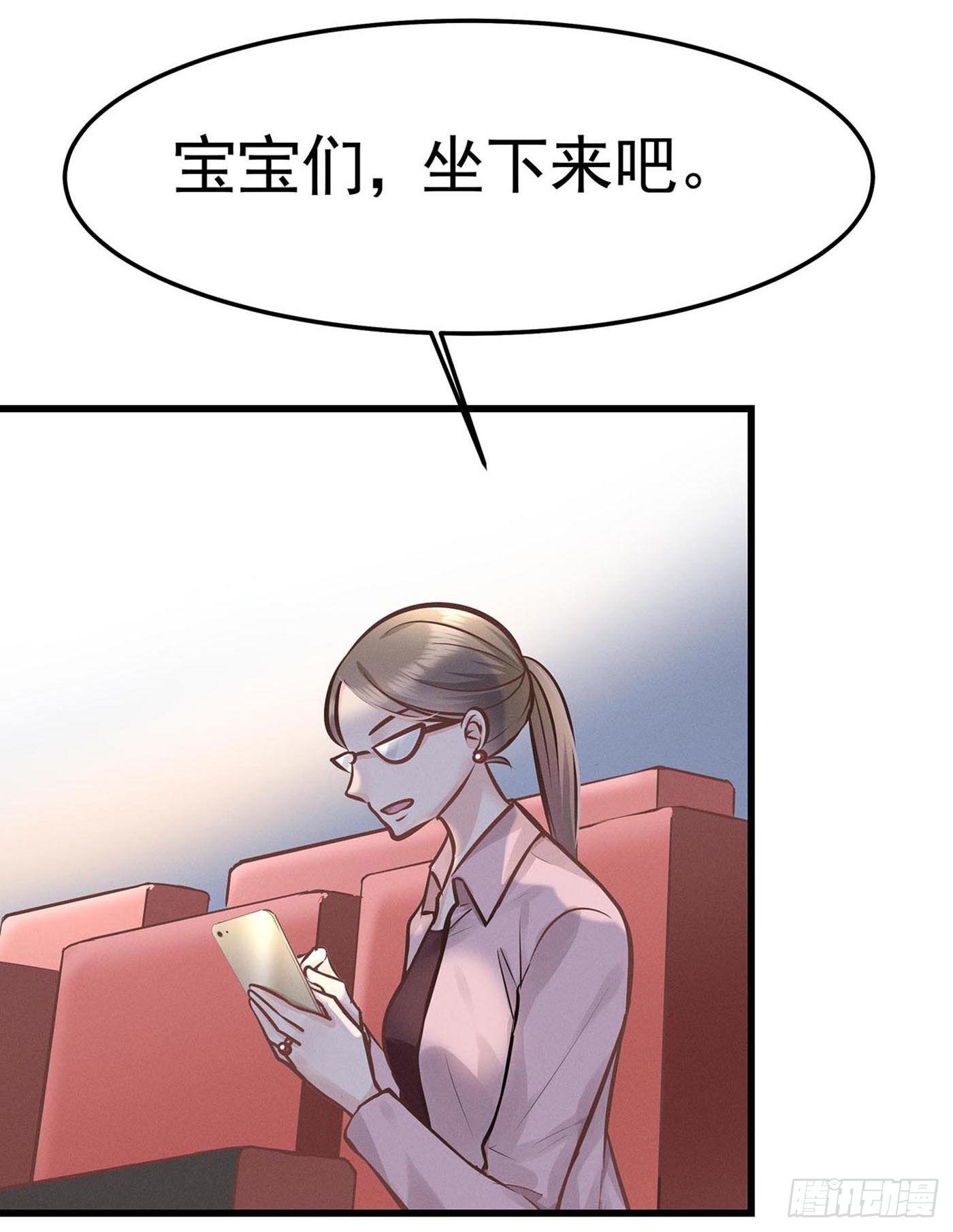 第十回 远归者（七）(1/2)-第11话