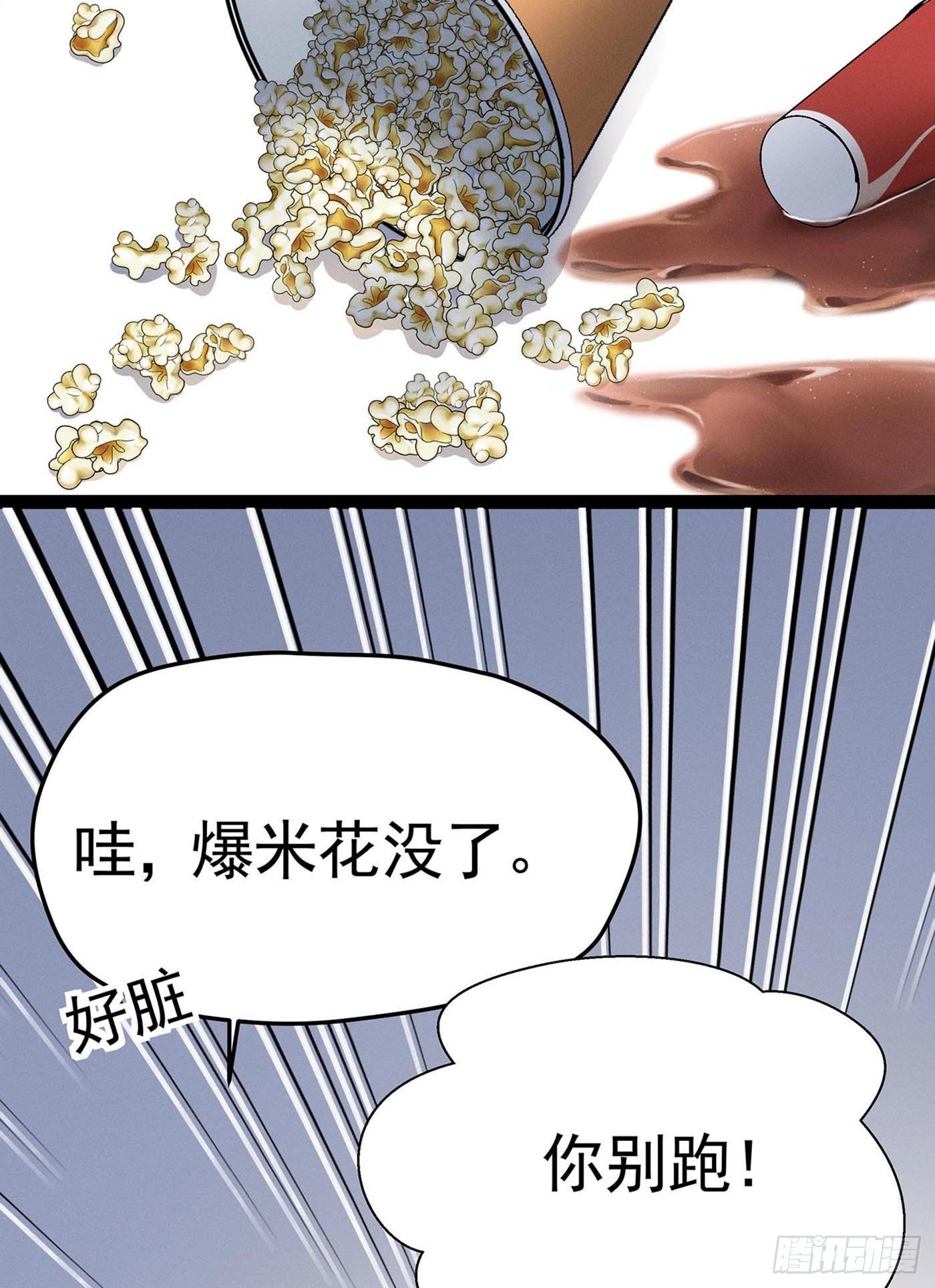 第十回 远归者（七）(1/2)-第11话