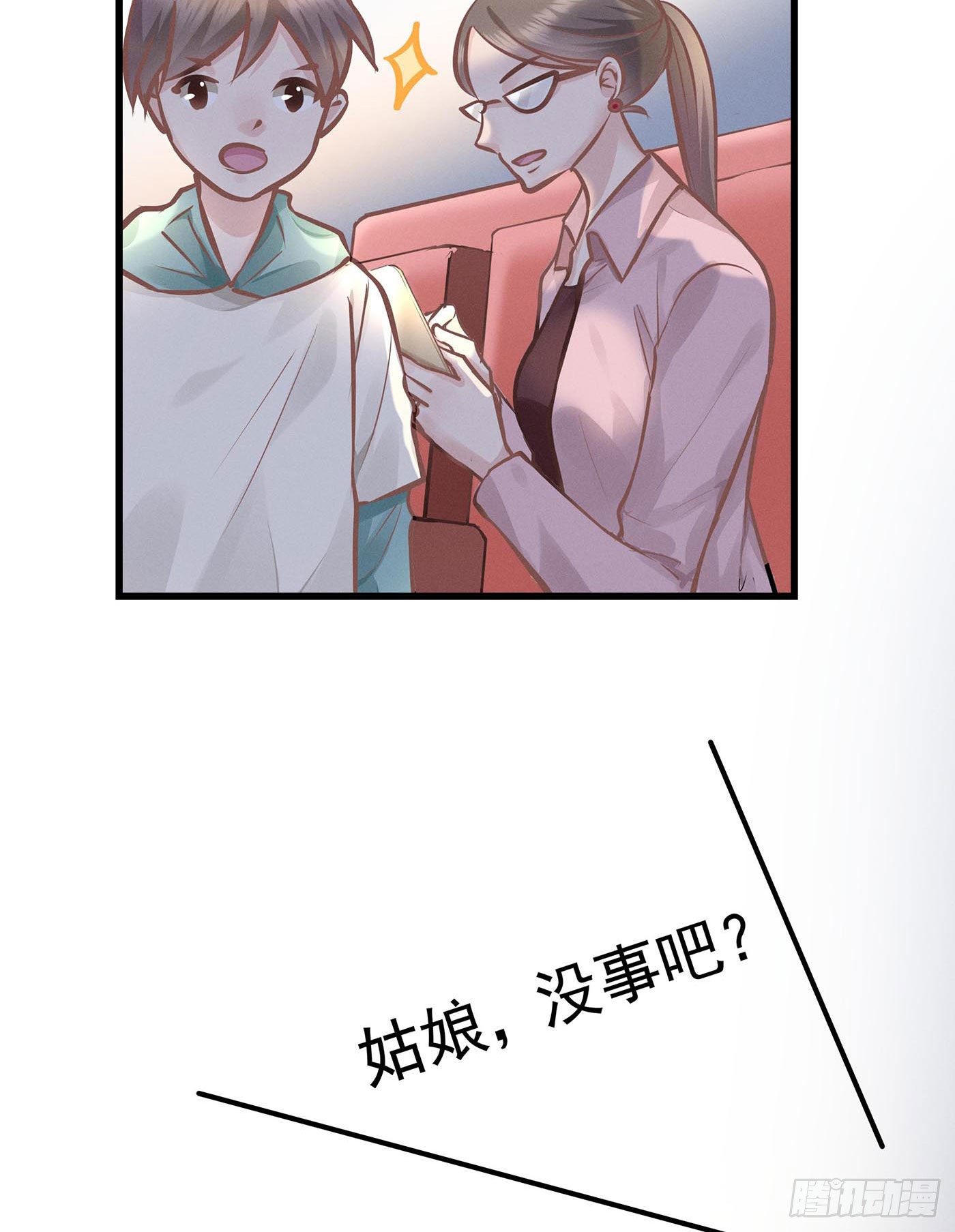 第十回 远归者（七）(1/2)-第11话