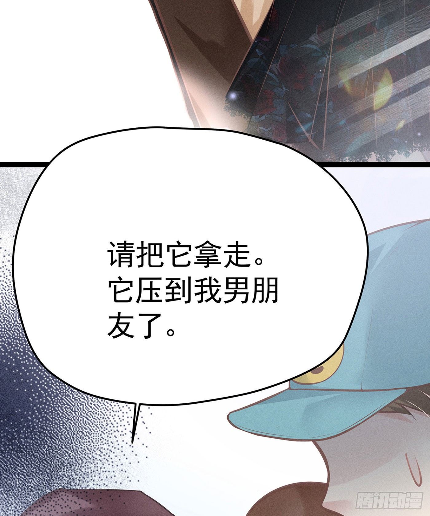 第十回 远归者（七）(1/2)-第11话