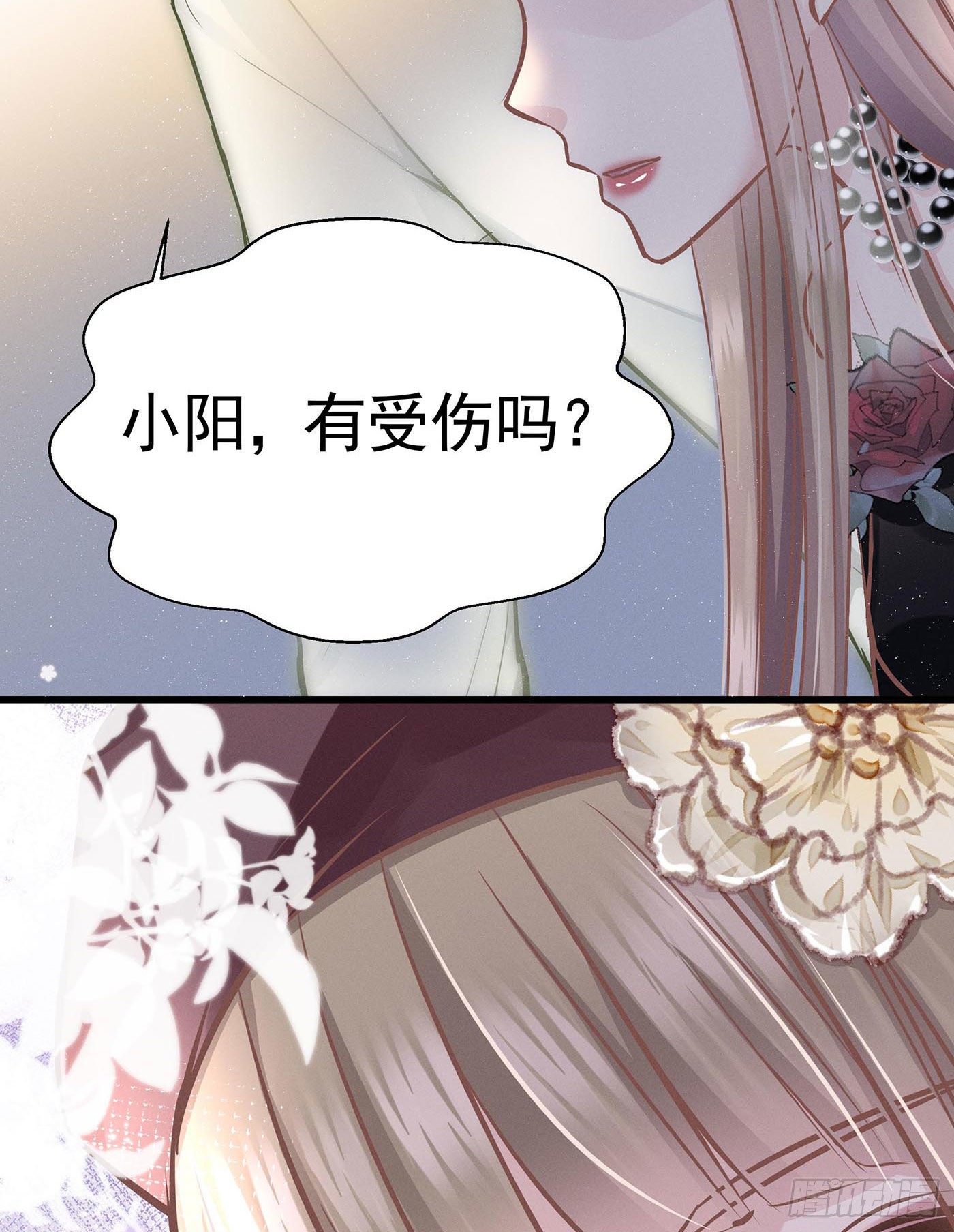 第十回 远归者（七）(1/2)-第11话