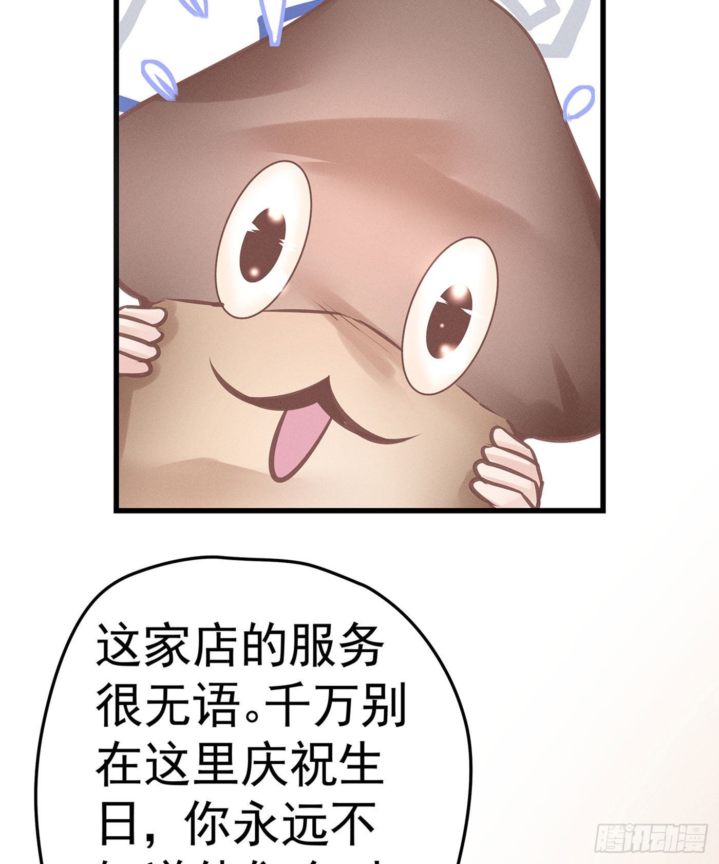 第十回 远归者（七）(1/2)-第11话