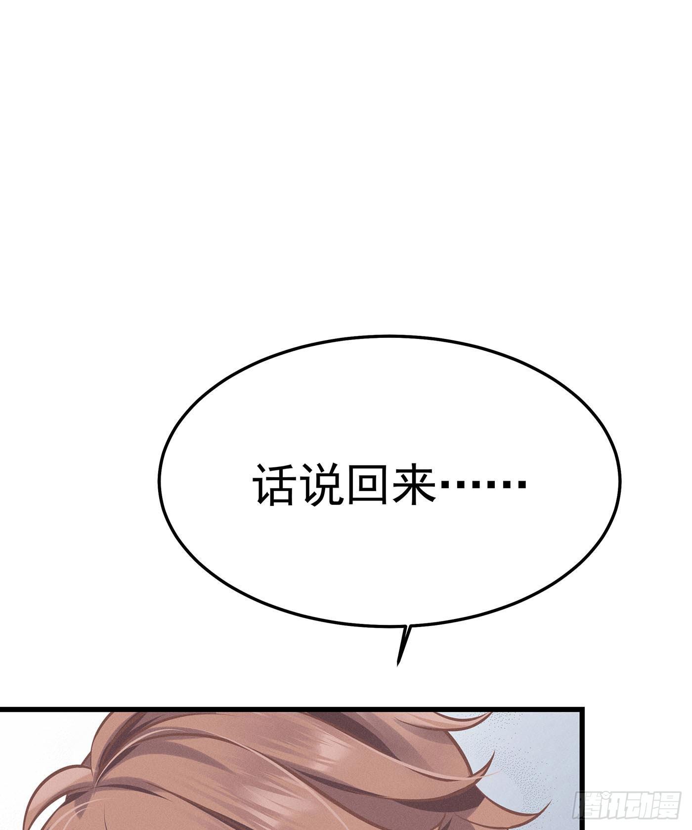 第十二回 远归者(九）(1/2)-第13话