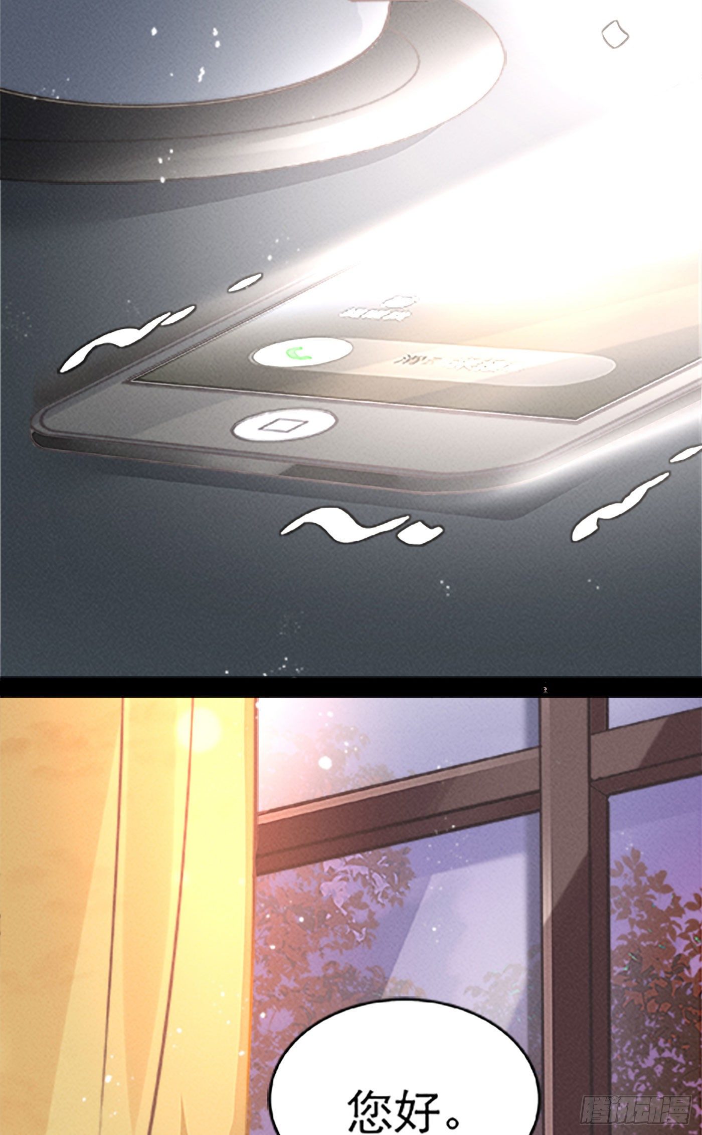 第十二回 远归者(九）(1/2)-第13话