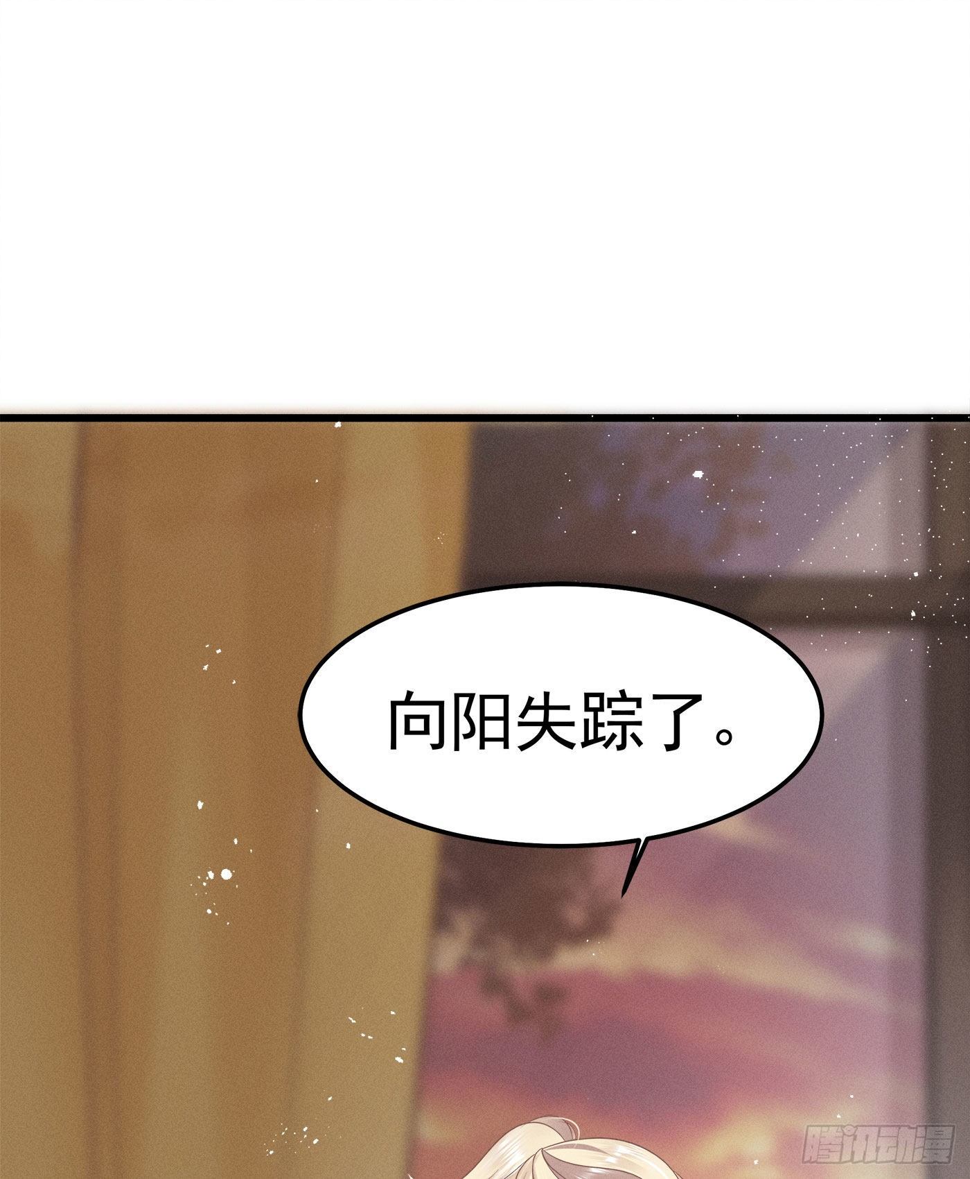 第十二回 远归者(九）(1/2)-第13话