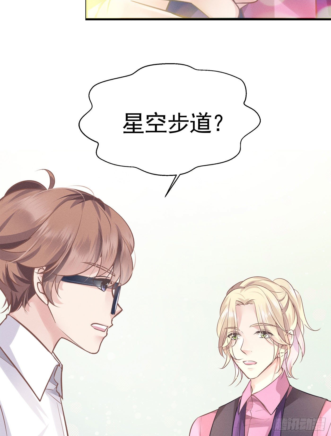第十二回 远归者(九）(1/2)-第13话