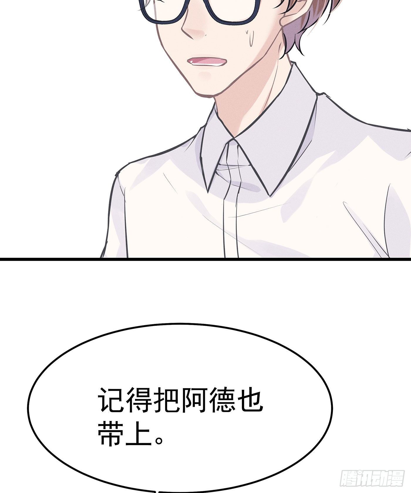 第十二回 远归者(九）(1/2)-第13话