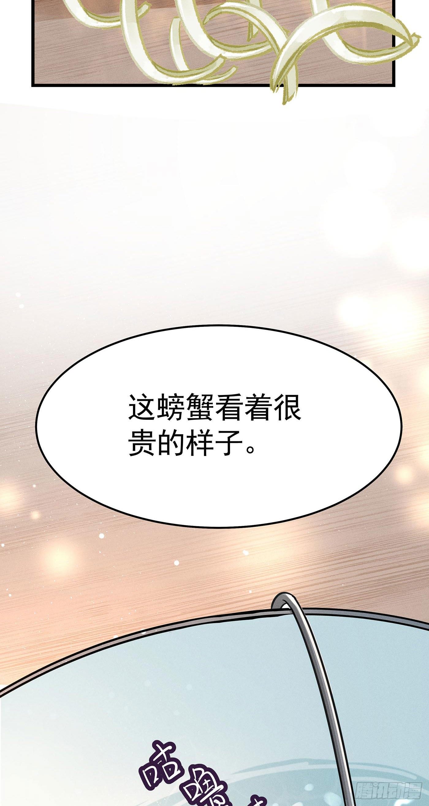 第十二回 远归者(九）(1/2)-第13话