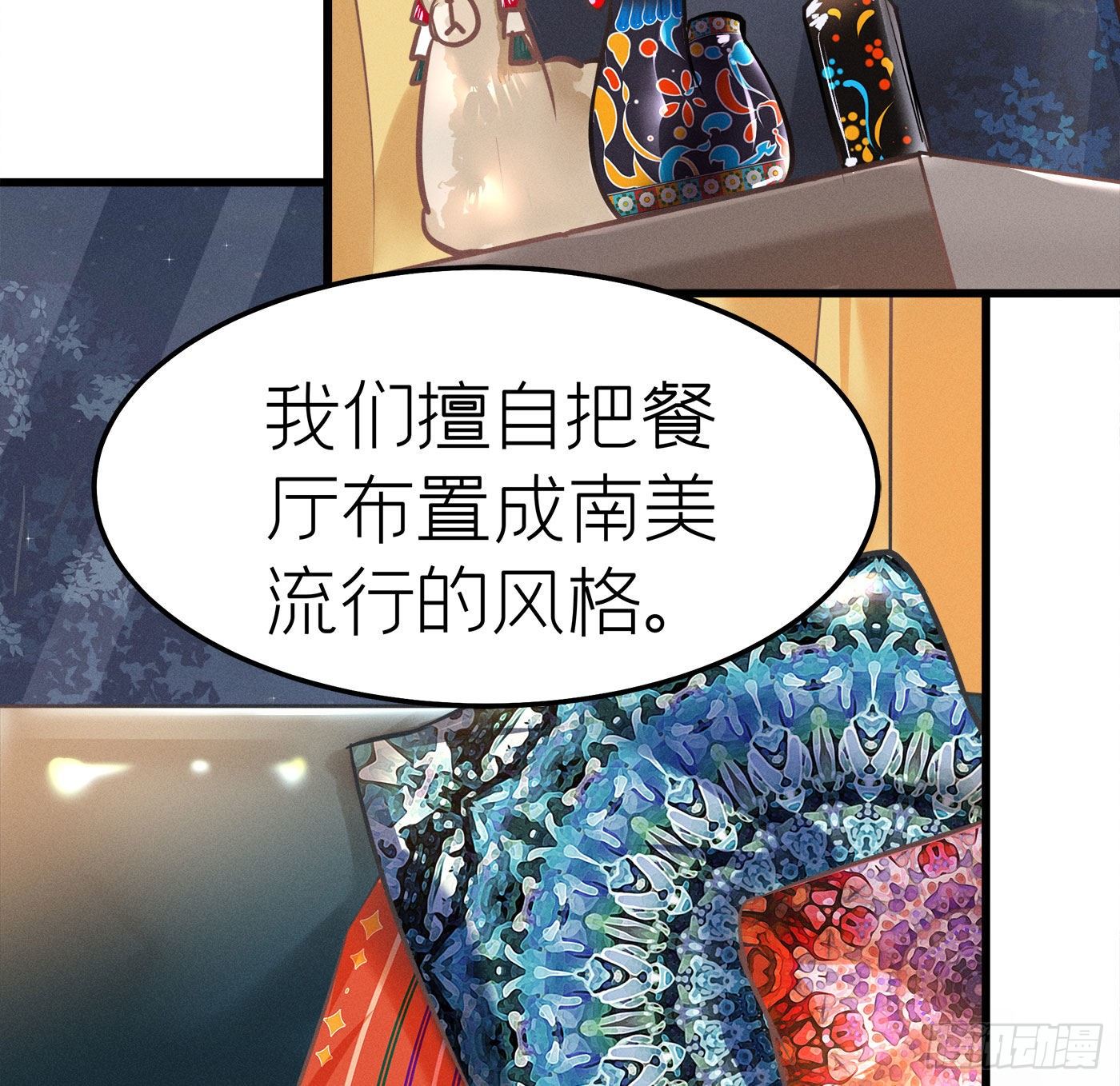 第十四回 远归者（十一）(1/2)-第15话