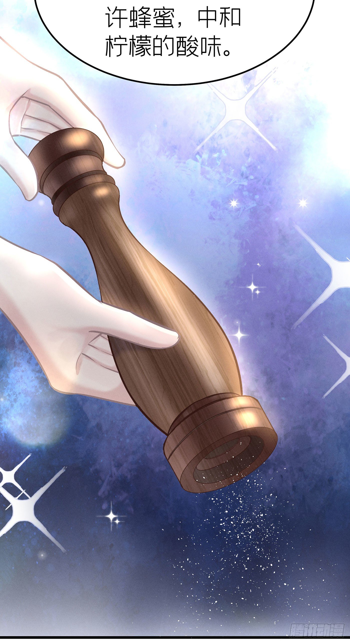 第十四回 远归者（十一）(1/2)-第15话